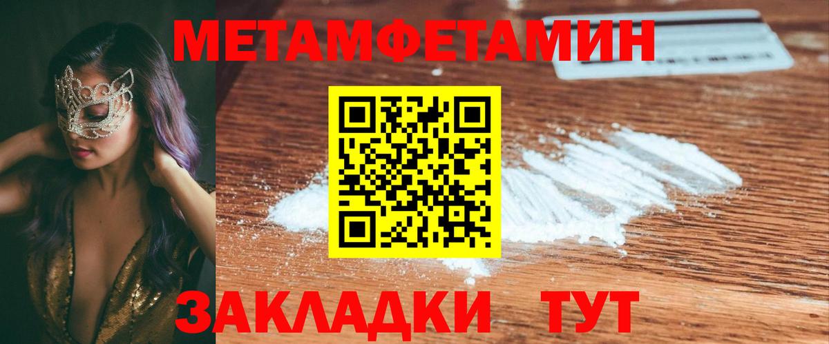 АМФ  Вход с VPN  Зеленодольск  Amphetamine 97% 
