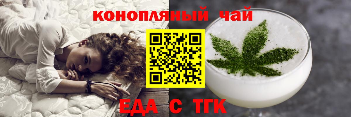 Canna-Cookies марихуана  Вход с VPN  Зеленодольск 