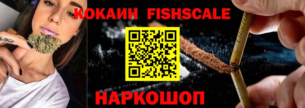 КОКАИН  Cocaine 99%  Вход с VPN  Зеленодольск  Кокаин Эквадор 