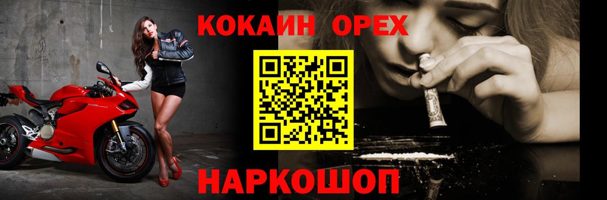КОКАИН 99% Зеленодольск