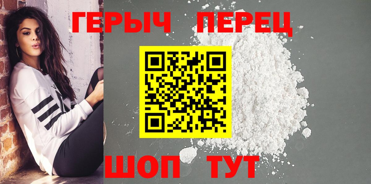 Каннабис  ЭКСТАЗИ  Зеленодольск  Гашиш  Меф   НБОМе  Вход с VPN  Cocaine 