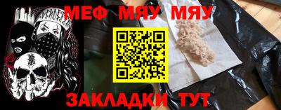 бутират Кулебаки
