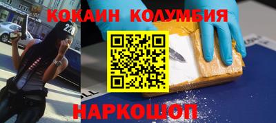 бутират Кулебаки