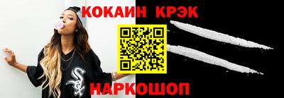 бутират Кулебаки