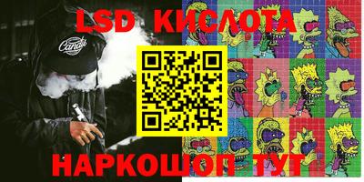 mdma Кумертау