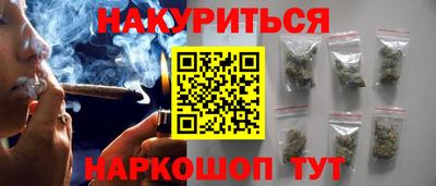 гашиш Кунгур