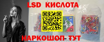 гашиш Кунгур