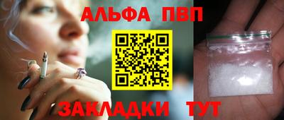 бутират Кулебаки