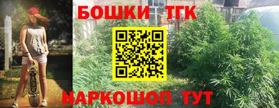 бутират Кулебаки