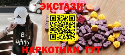 бутират Кулебаки