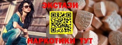 бутират Кулебаки