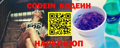 бутират Кулебаки