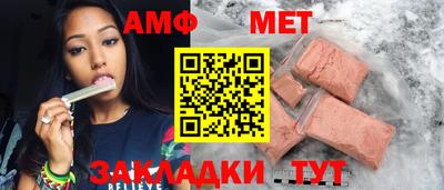 бутират Кулебаки