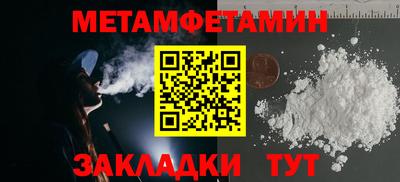 бутират Кулебаки