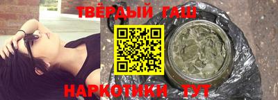 гашиш Кунгур