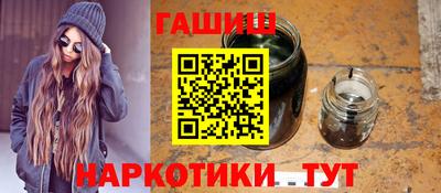 бутират Кулебаки