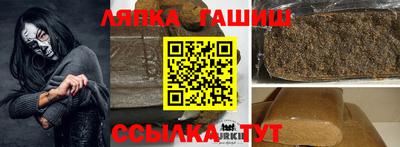 гашиш Кунгур