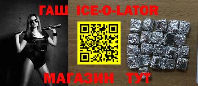 бутират Кулебаки