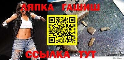 гашиш Кунгур