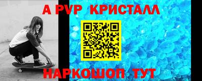 бутират Кулебаки