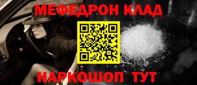 mdma Кумертау