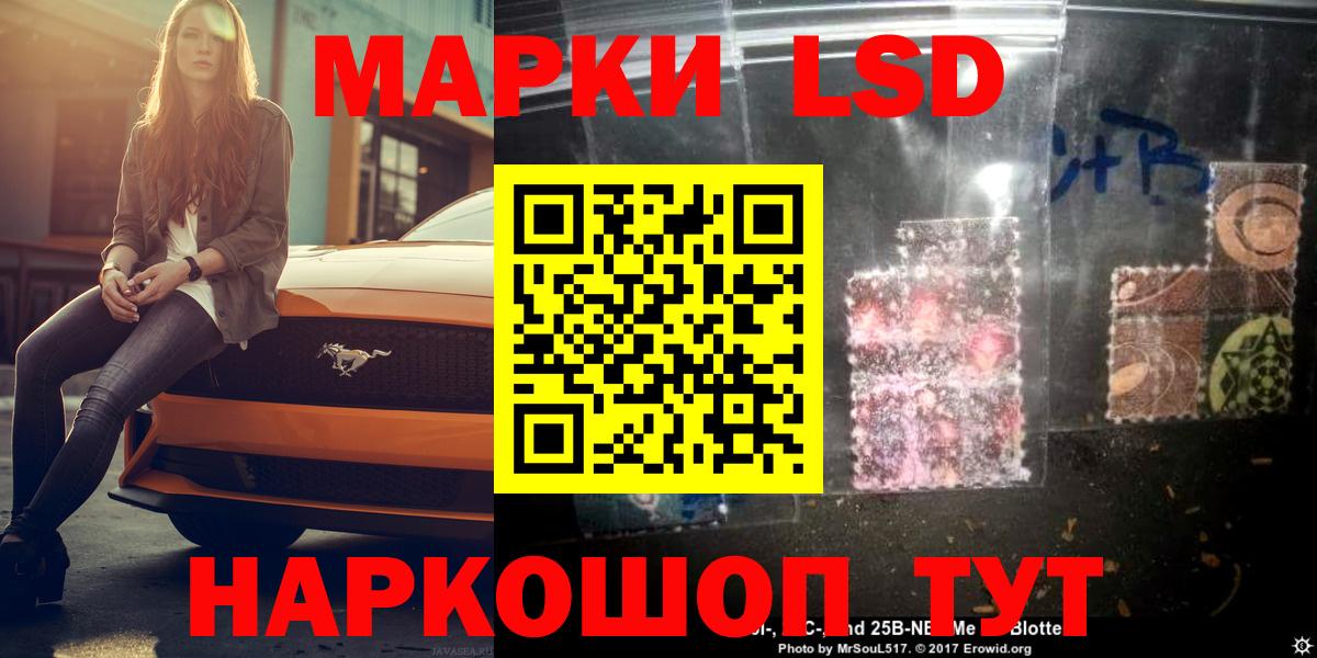 LSD-25 экстази кислота  LSD-25 экстази  Зеленодольск  Вход с VPN 