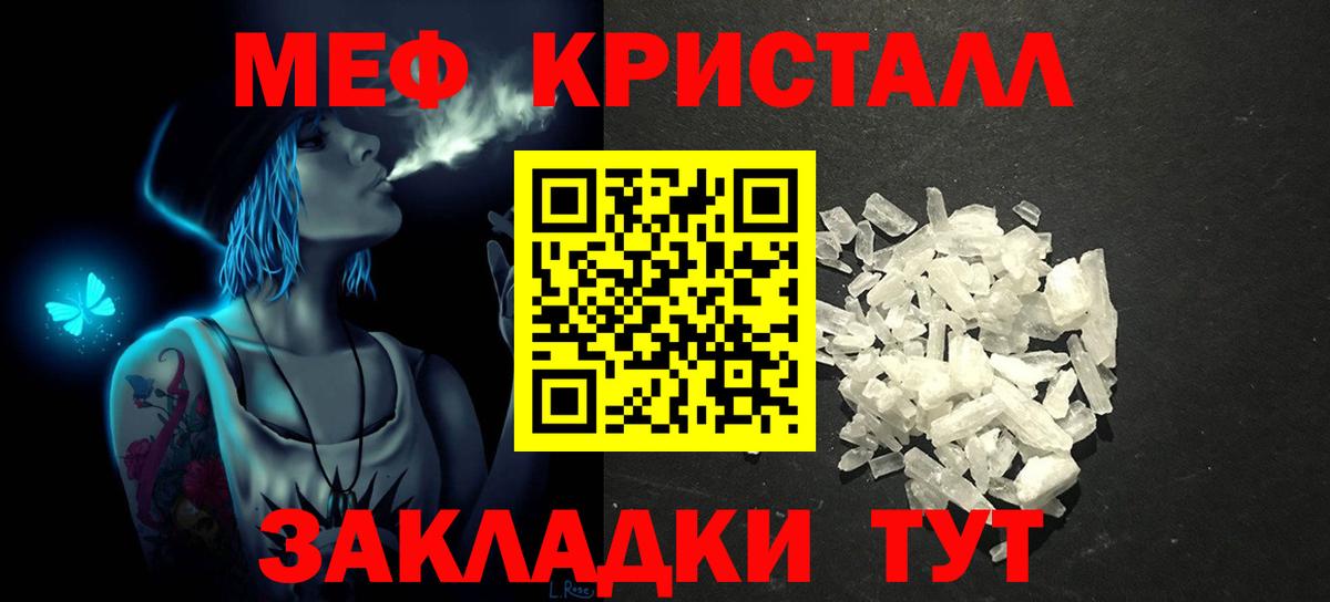 МЕФ Зеленодольск