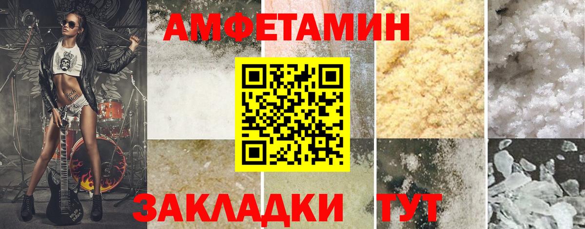 МЕТАМФЕТАМИН кристалл  МЕТАМФЕТАМИН кристалл  Зеленодольск  Вход с VPN 