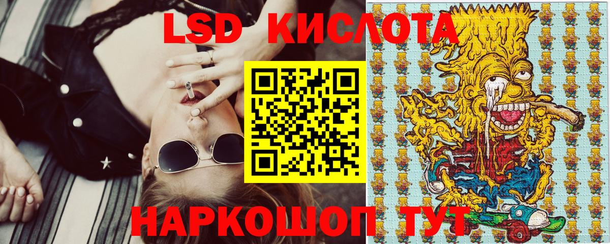 Наркотические марки 1500мкг Зеленодольск