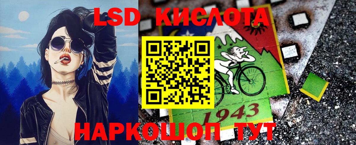 Зеленодольск  Марки N-bome 1500мкг  Марки N-bome 1500мкг  Вход с VPN 