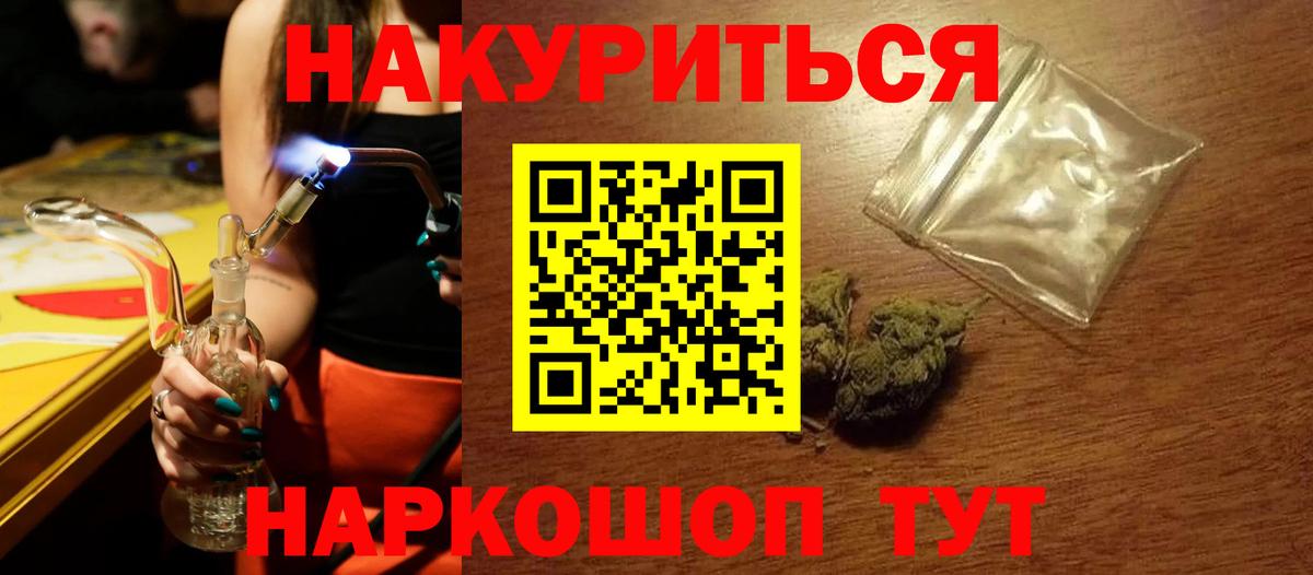 Конопля сатива Зеленодольск